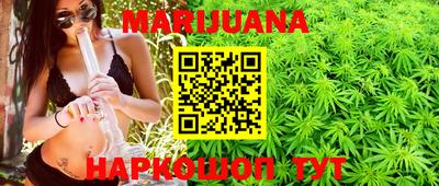марки nbome Абинск