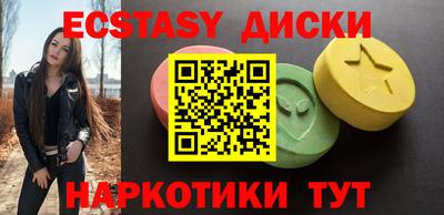 spice Волжск