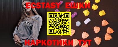 тгк Волжский