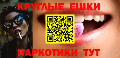 spice Волжск