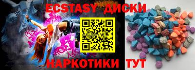 тгк Волжский