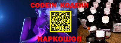 герыч Волгодонск