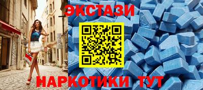 тгк Волжский