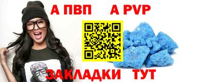 герыч Волгодонск