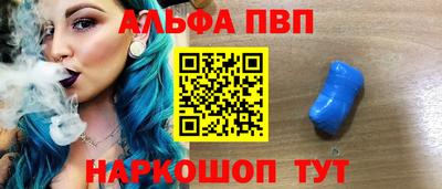 spice Волжск