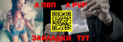 герыч Волгодонск