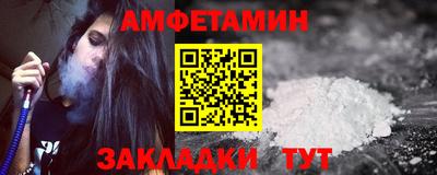 spice Волжск