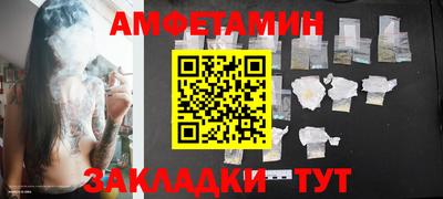 герыч Волгодонск
