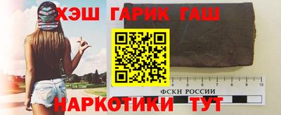 герыч Волгодонск