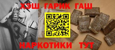 тгк Волжский