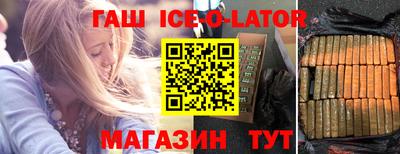 spice Волжск