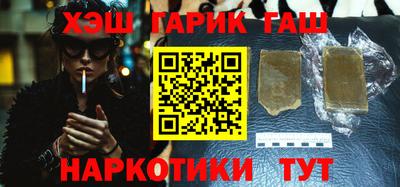 тгк Волжский