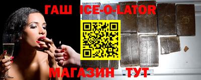 герыч Волгодонск
