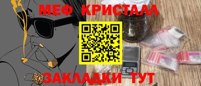 spice Волжск