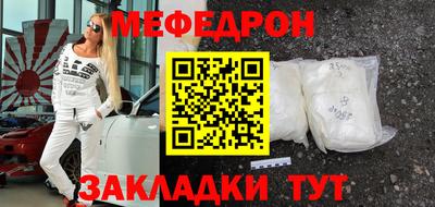 герыч Волгодонск