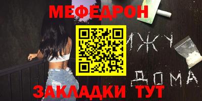 тгк Волжский