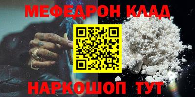spice Волжск