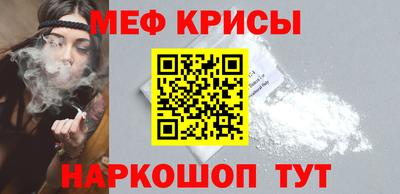 spice Волжск