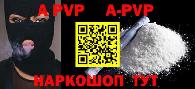 spice Волжск