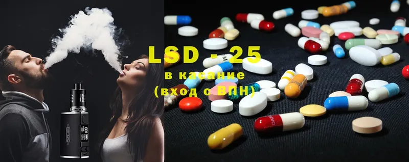 ЛСД экстази ecstasy Рославль