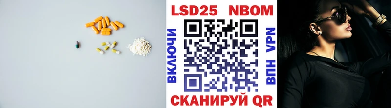 что такое наркотик  Рославль  ЛСД экстази кислота 