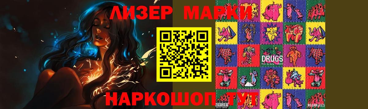 LSD-25 экстази ecstasy Рославль