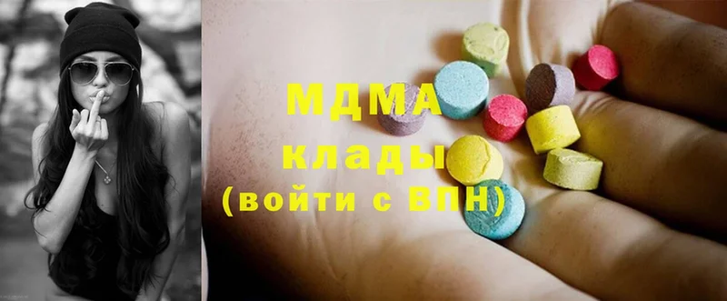 MDMA crystal  Рославль 