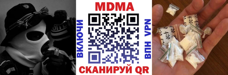 MDMA crystal Рославль