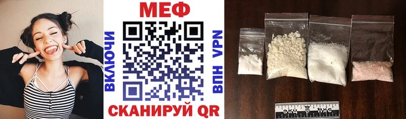 Мефедрон кристаллы  Рославль 