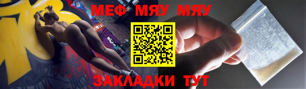 ОМГ ОМГ рабочий сайт  Вход с VPN  Рославль  Мефедрон кристаллы 