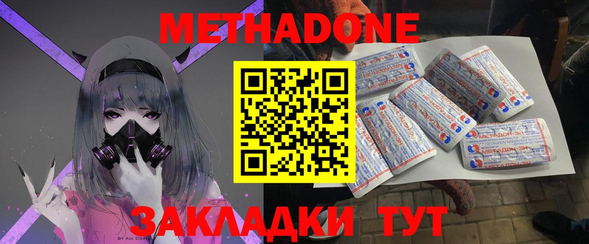 Рославль  КОКАИН  Героин  МАРИХУАНА  Мефедрон  Вход с VPN  Меф  КОКАИН  ГАШ 