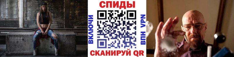МЕТАМФЕТАМИН витя  наркошоп  Рославль 