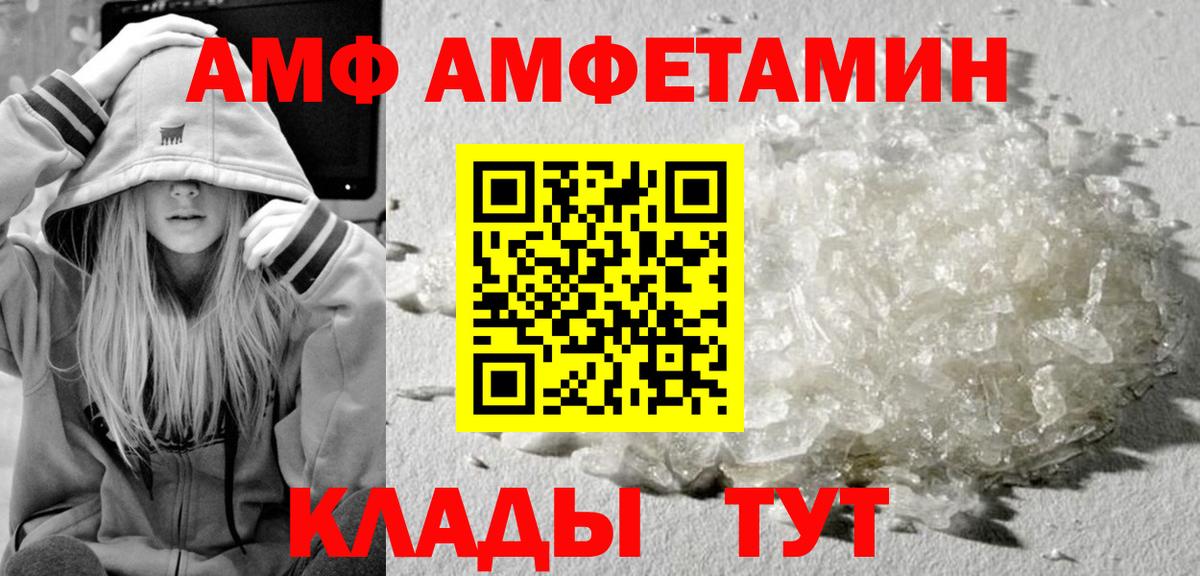 Рославль  Метамфетамин винт  Вход с VPN 