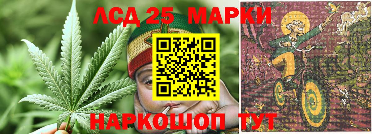 Марки 25I-NBOMe 1500мкг  Вход с VPN  Марки NBOMe  Марки 25I-NBOMe 1500мкг  Рославль 