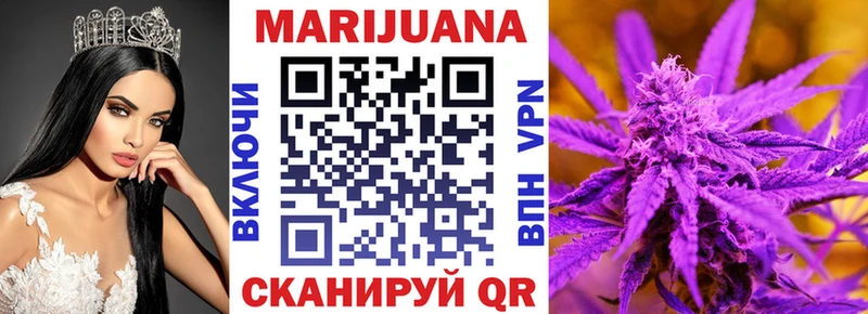 где продают гидра ТОР Шишки марихуана индика Рославль