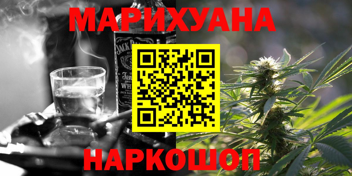 Бошки марихуана семена  Вход с VPN  Рославль  Бошки Шишки план  Канабис тримм 